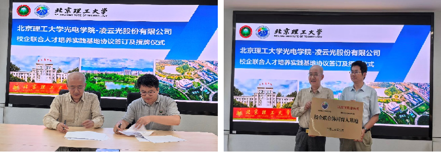 凌云光3.png